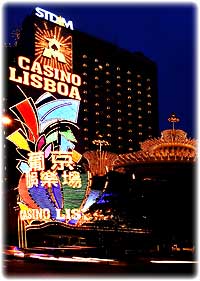 macau casino at night